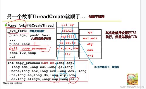 百词斩如何切换押韵模式