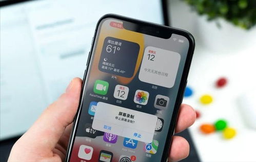 iPhone15录屏设置在哪