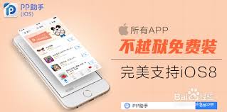 两台iphone如何传输照片