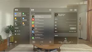 AppleVisionPro忘记密码怎么办