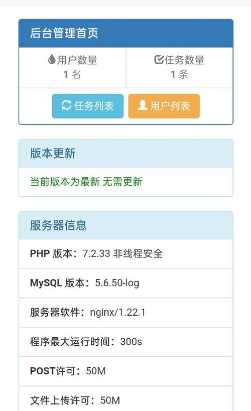 夸克网盘如何转存至本地存储