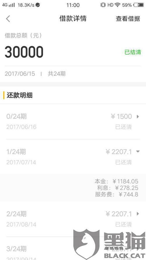 豆瓣APP投诉指南