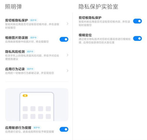 MIUI12.5如何添加代办事项