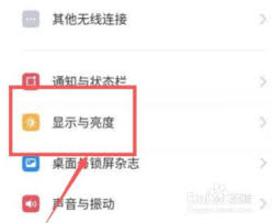 oppor15如何在设置中调整时间