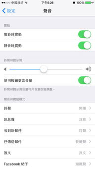 如何在无苹果设备时查找iPhone序列号