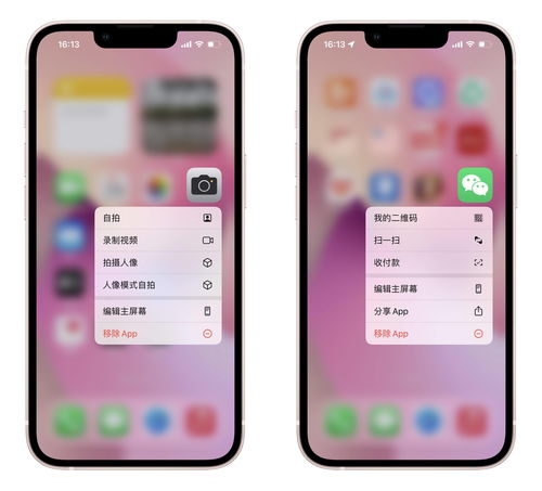 苹果iPhone应用内无法使用控制中心？解决方法大