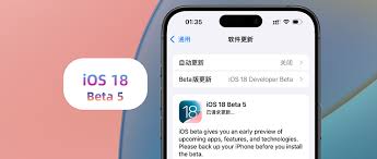 iOS18 Beta 5评测