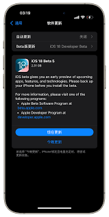 iOS18 Beta 5评测