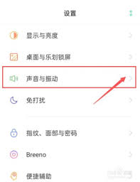 oppor15如何进行截屏