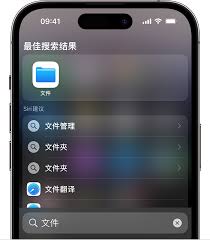 iPhone上如何找到保存照片的应用程序