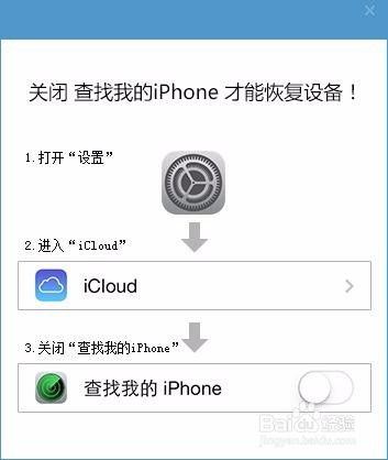 iPhone密码忘记了怎么办