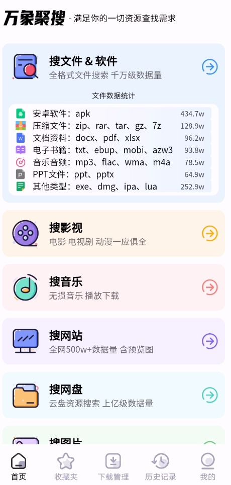 夸克网盘如何创建分享口令？