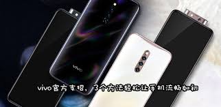 vivo手机刷抖音卡顿怎么办