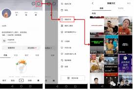 抖音评论历史如何查看