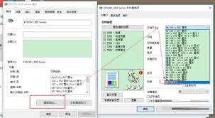 爱普生打印机6寸设置教程