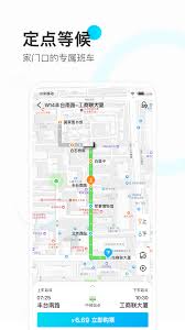 彩虹公交app如何收藏公交线路