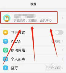 vivo爱奇艺自动续费会员怎么取消?