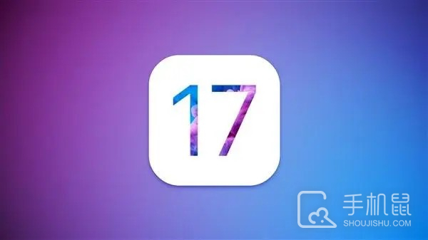 苹果iOS 17.6.1正式推送 针对安全和隐私问题进行修复