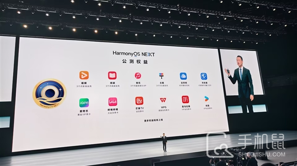 HarmonyOS NEXT最新公测机型和时间_纯血鸿蒙最新公测机型和时间一览