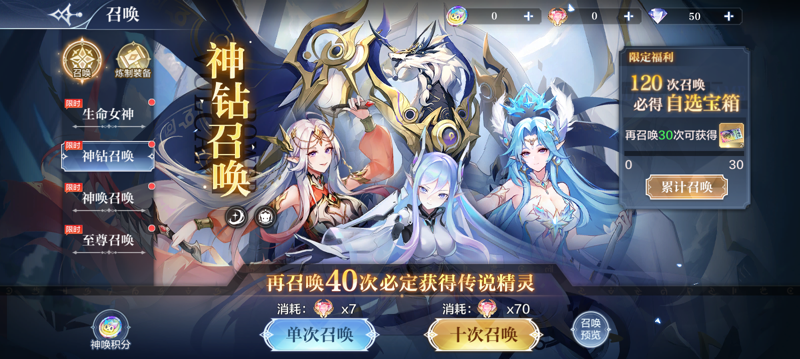 2024年奥奇传说【10月14日更新公告】元素师赫魔莉·青骨登场！王牌战队争霸再启！