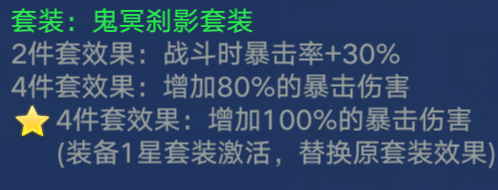 2024年奥拉星阿波罗的攻略解析