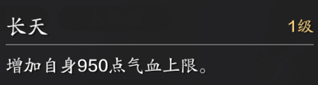 2024年天涯明月刀神威心法搭配全推荐，看完不迷糊