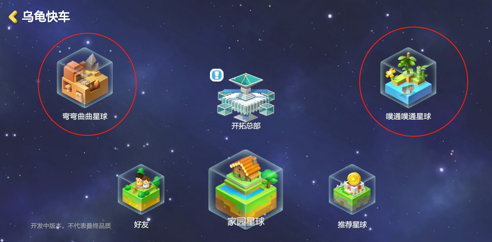 2024年手工星球【福利活动】晒成就赢奖励！快来比一比谁才是最强冒险家！