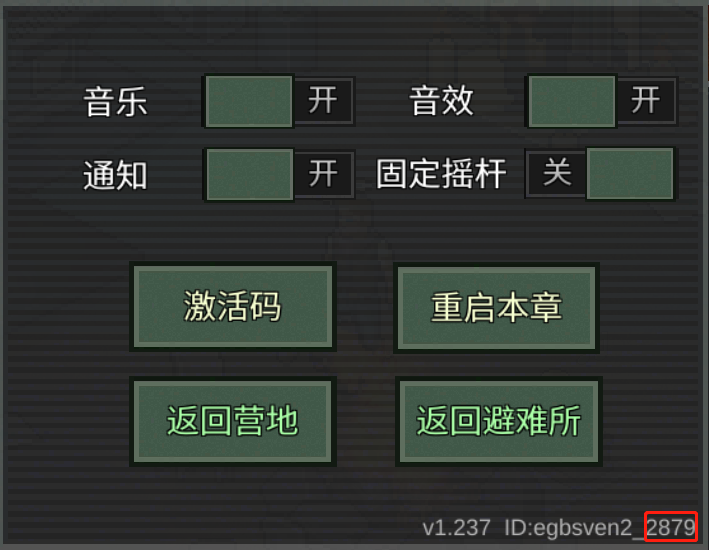 2024年像素危城【外挂举报】关于《像素危城》外挂的举报收集