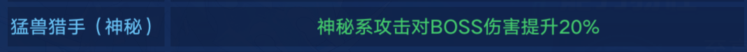 2024年奥拉星奥丁逆元的解析攻略