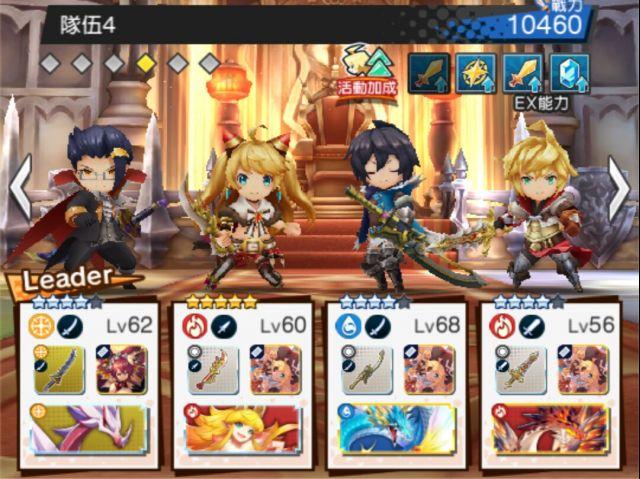 2024年Dragalia Lost ～失落的龙约～[攻略] 完美潇洒的吸血鬼执事！非洲贫民噩梦称号攻略