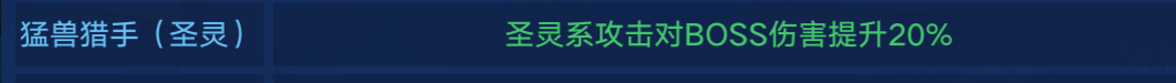 2024年奥拉星阿波罗的攻略解析