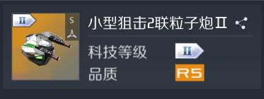 2024年第二银河舰船攻略丨全输出山猫级带你改变“导弹类舰船”格局