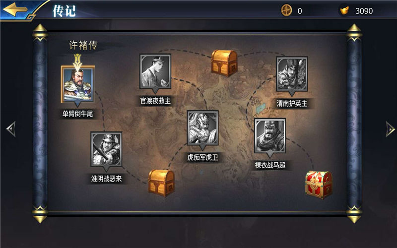 2024年三十六计【三三娘】百科讲坛——PVE—名将台玩法