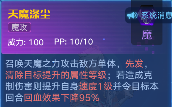 2024年奥拉星阿波罗的攻略解析