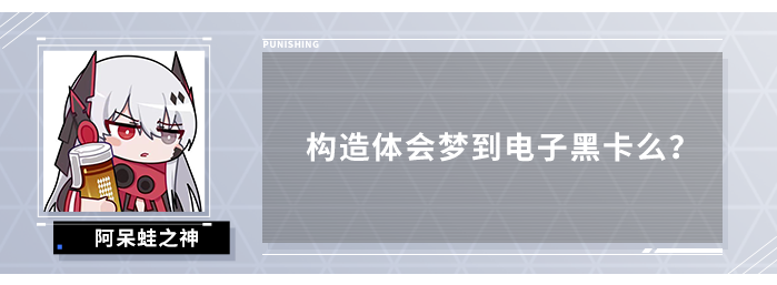 2024年战双帕弥什【伊甸作战室】渡边版本可获取的奖励资源