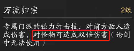 2024年天涯明月刀神威心法搭配全推荐，看完不迷糊