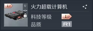 2024年第二银河舰船攻略丨全输出山猫级带你改变“导弹类舰船”格局