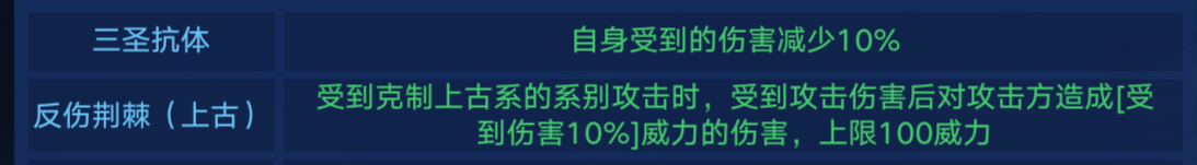 2024年奥拉星上古星龙的解析攻略