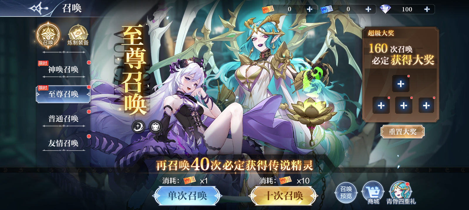 2024年奥奇传说【10月14日更新公告】元素师赫魔莉·青骨登场！王牌战队争霸再启！