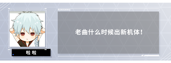 2024年战双帕弥什【伊甸作战室】渡边版本可获取的奖励资源