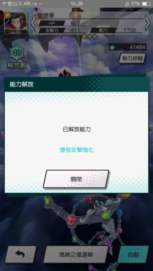 2024年Dragalia Lost ～失落的龙约～[攻略] 完美潇洒的吸血鬼执事！非洲贫民噩梦称号攻略