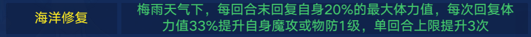 2024年奥拉星古渊露龙（滴滴超进化）的解析攻略