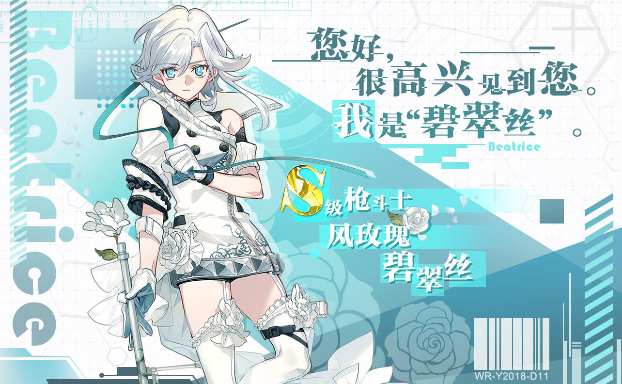 2024年最终王冠（先锋服）4月9日先锋服维护更新公告