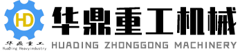 潍坊金狮贵宾会重工机械科技有限公司